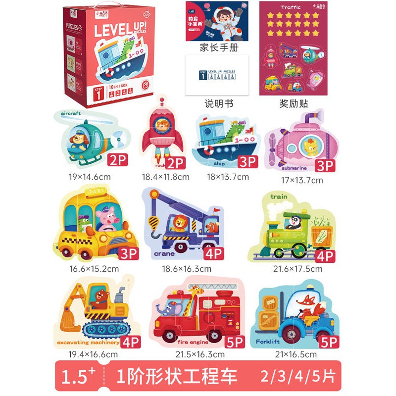 Niño rompecabezas niña Niño 1 avanzado 3 a 6 años 2 imagen plana 4 dinosaurio 5 educación temprana juguetes del bebé