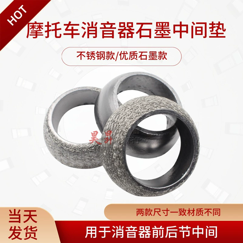 Трехколесная Прокладка выхлопной трубы мотоцикла интерфейсная панель выхлопной трубы мотоцикла/графитовая интерфейсная панель/прокладка дымохода