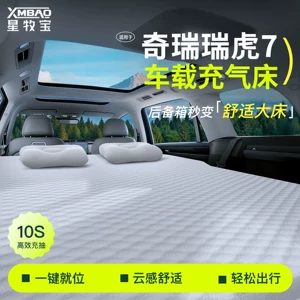 Chery Tiggo 7-nin 25 modeli üçün avtomobil arxa oturacaq şişmə yatağı