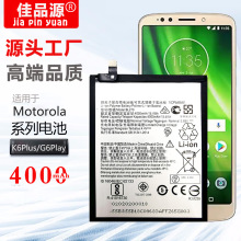 适用于联想BL270 G plus G5plus Vibe K6 Plus g6 play手机电池