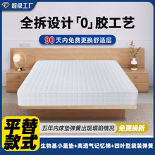 ƽ��Թ��ɲ𴲉|ϯ��˼����Ӳ�|��ͯ�o������ӛ���޴��|