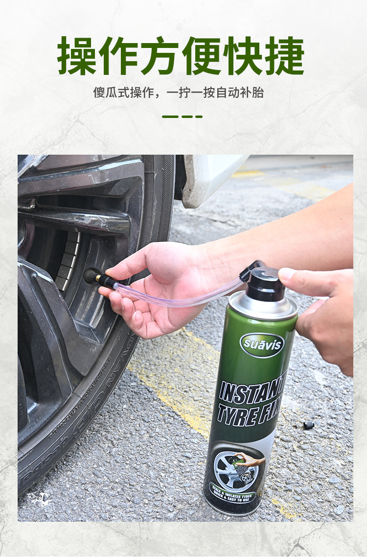 Auto tire repair liquid agent automatically inflates electric motorcycle vacuum tire self-filling liquid emergency factory cross-border special
