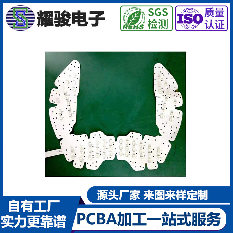 SMT贴片加工 PCBA电路板打样生产DIP插件后焊 成品组装