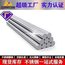 304���P䓈A�� 316L/201���Ĺ����A� ���I��ĥ�������� Ҏ���Rȫ