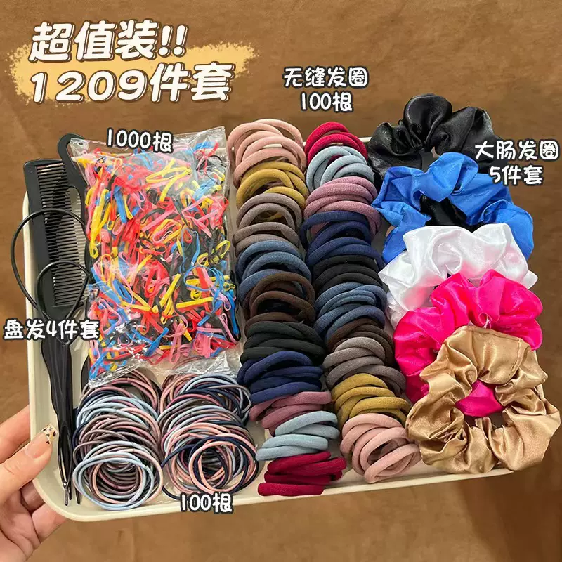 跨境热卖大肠圈发饰套装 韩版小清新扎头发皮筋 简约发绳发圈组合