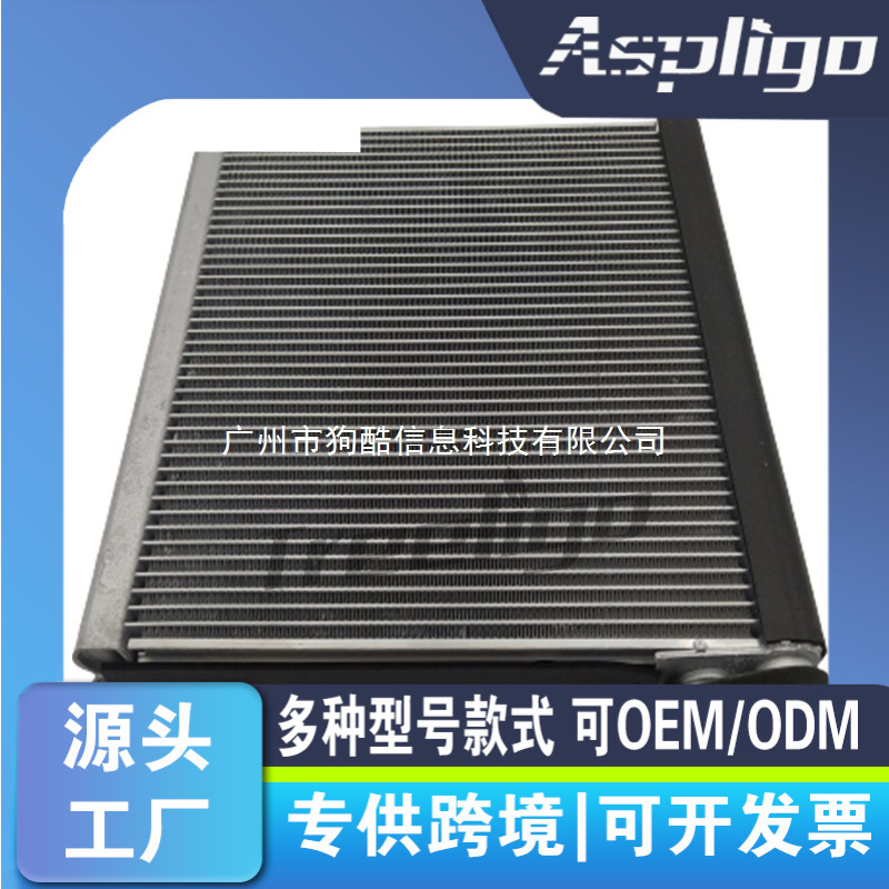 适用于LEXUS雷克萨斯RX350汽车空调蒸发器8850148251, 8850148252