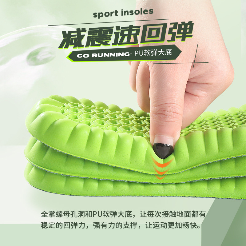 Plantilla deportiva respirable para hombres de alto impacto absorción de sudor y olor para evitar que las mujeres permanezcan en pie durante mucho tiempo sin cansarse. plantilla para pisar excrementos es ultra suave para evitar dolor en los pies.
