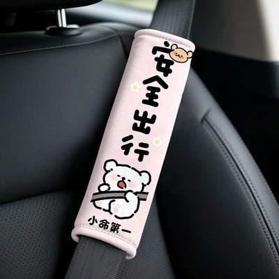 New Line Drawing Cartoon Dog Design Creative Four-Season Universal Seatbelt Shoulder Pad Anti-Strangle Protective Cover Car Interior Decoration (Seat belt shoulder pad) - line-art-white-dog