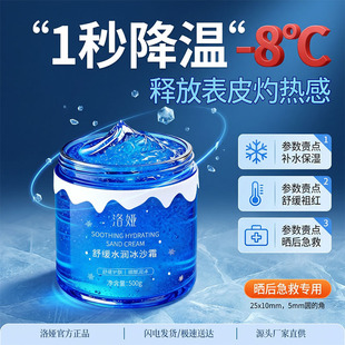 �����䷽���澏ˮ����ɳ˪�ļ�����澏���o�����aˮ��˪һ�����l