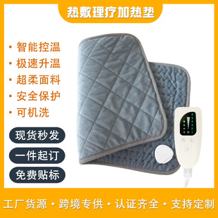 Cross-Border New Product Hot Compress Physiotherapy Heating Pad Warm Blanket Waist Knee Pad Blanket Household Small Electric Blanket Manufacturer Supply