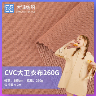 CVC���l������ 260g����TC����ëȦ�� �ﶬ��Ů�r���l���lѝ����