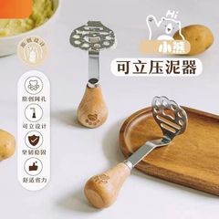 熊圧泥神器ins430ステンレス圧泥器マッシュポテト紫芋泥赤ちゃんサプリメント食品級