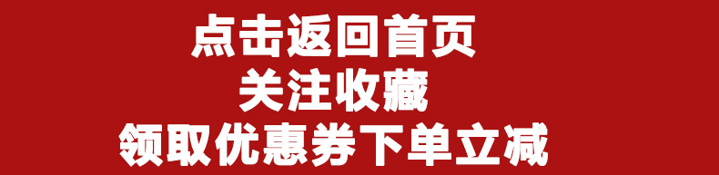 点击返回首页