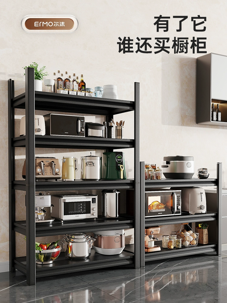A9L кухонная микроволновая печь хранение полка кухонная стойка многоуровневая хранение духовки верхняя полка выдвижной шкаф