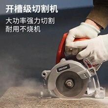 大有云石机石材瓷砖多功能手提切割机无齿锯家用墙壁电动开槽6112