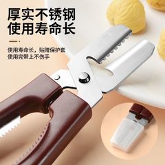 板栗开口器剥栗子神器生板栗刀栗子开口剪剥壳器去皮机拔剥栗器厂
