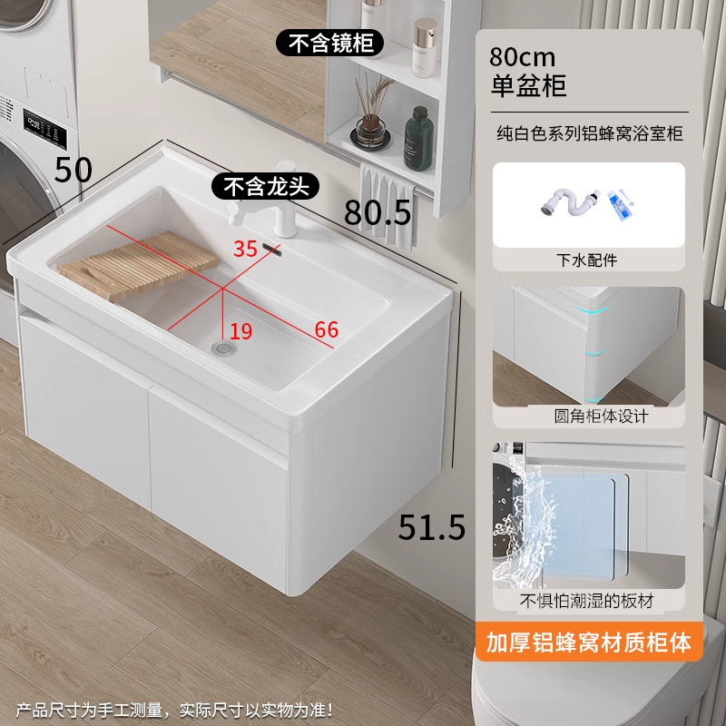 lavabo colgante simple tipo pared balcón armario de lavandería en una parte lavabo con tabla de fricción lavabo cerámica lavabo fregadero