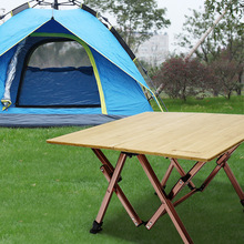 跨境新款戶外野營鋁合金竹板桌自駕輕奢可調節簡易竹木板茶幾桌子