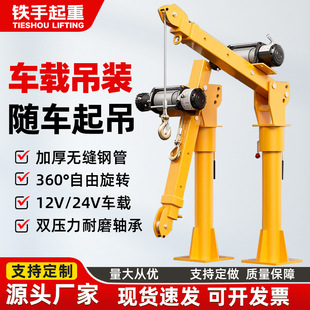 ܇�d���C12v24v܇�õ��\�C220v����늄Ӻ��J�S܇��������С�͵��C