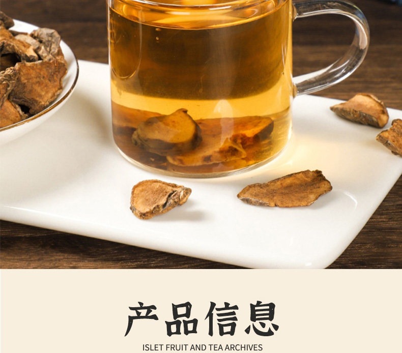 Yidao Guo Dried Jerusalem Artichoke Tuber 500g Natural Herbal Tea Ingredient for Daily Infusions overview