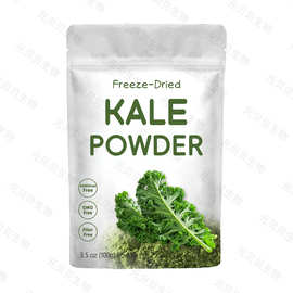 跨境热卖羽衣甘蓝粉冷冻干燥代餐粉原料羽衣甘蓝提取物现货实拍