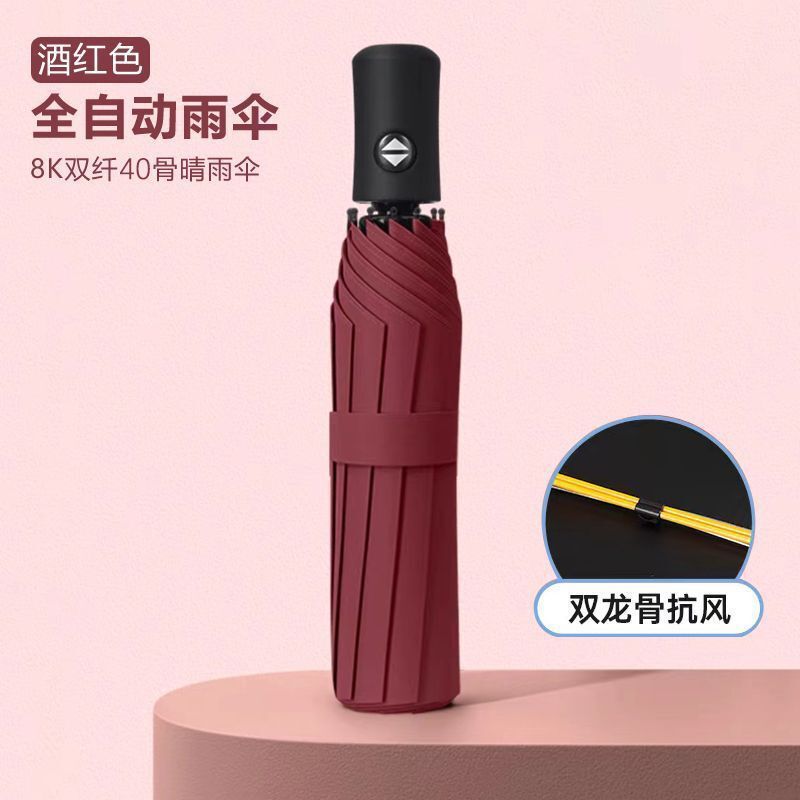 折りたたみ全自動傘 特大ダブル傘 兼用日傘 ビニール製 紫外線防止 屋外 新品 シンプル|undefined