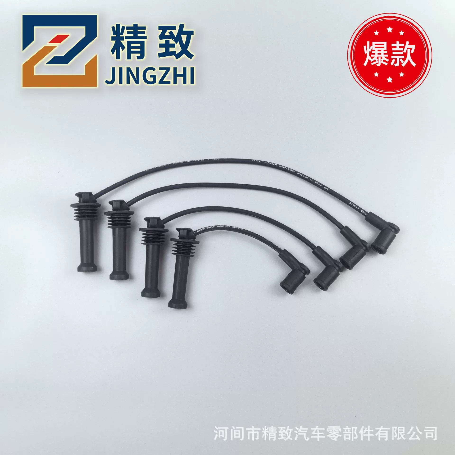 1335377 1335374 1335371 1335369 1119840 L81318140 YF0918140