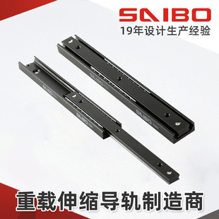���d��s��܉  �C�����Ի�܉ telescopic rail ���d���I��ϻ�܉