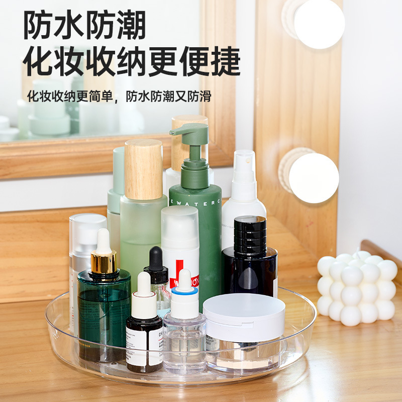 跨境爆款塑料旋转收纳盘厨房客厅桌面透明亚克力旋转化妆品收纳盘|undefined