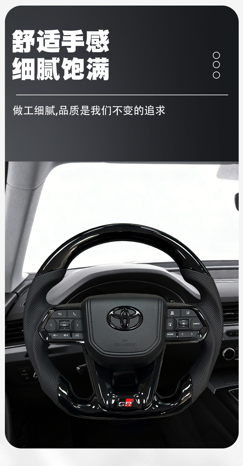 Carbon fiber steering wheel for Toyota Prado Land Cruiser Hilux Crown