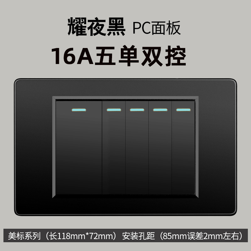 Taiwán estándar USBC negro conmutador enchufe 110 - 250V enchufe de pared transfronterizo Vietnam Panel de comercio exterior lote