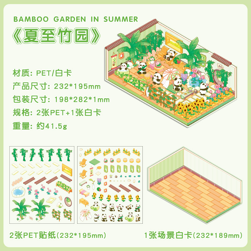 Fantástico cuatro estaciones 3D pegatinas impermeables para mascotas DIY creativas miniaturizadas dibujos animados contabilidad decoración de escenas pegatinas de acertijo