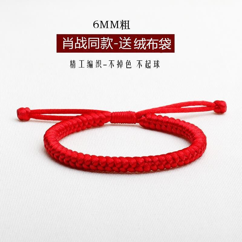 Xiao Zhan's same style diamond knot bracelet red rope bracelet men's and women's hand-woven couple's lucky delivery for the year of birth