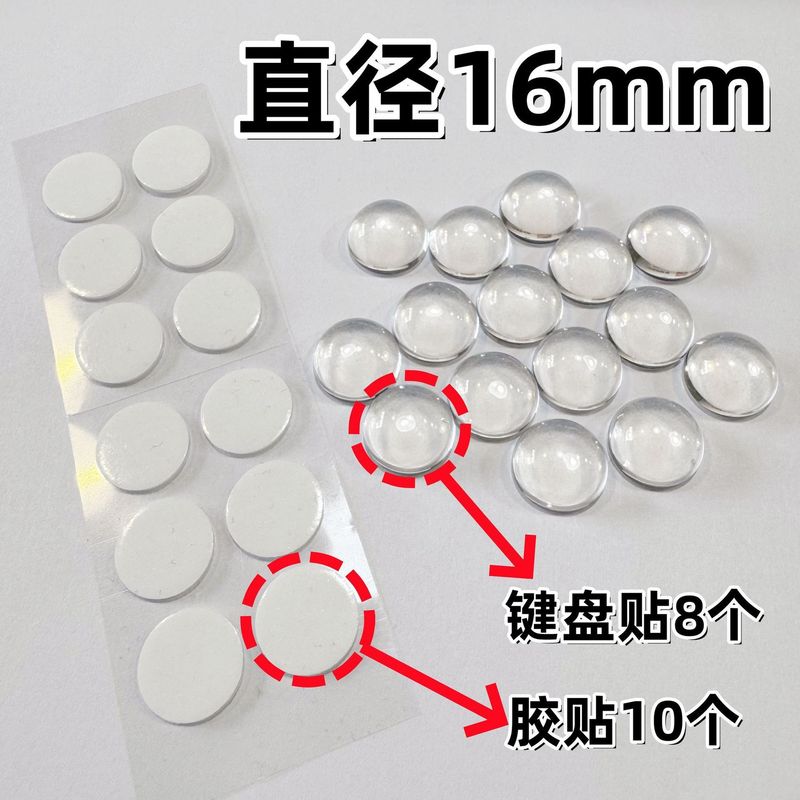 透明放大女生键帽防升级长键盘贴指甲贴打字美甲损伤水晶美甲|undefined