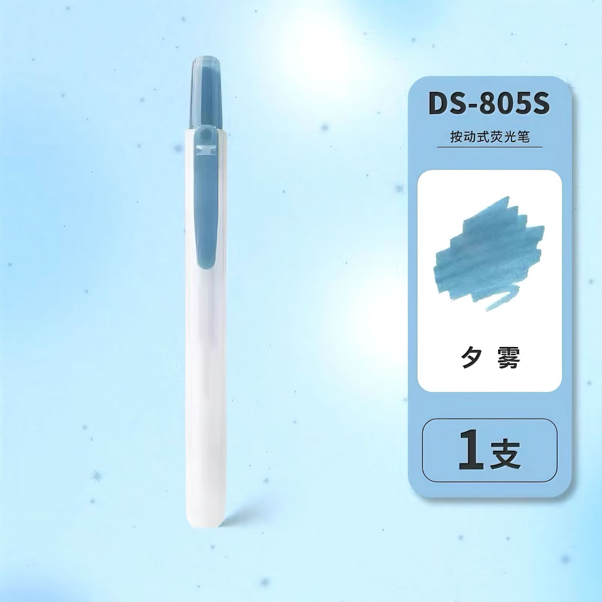 Single - Yuwu [12 pieces per box]