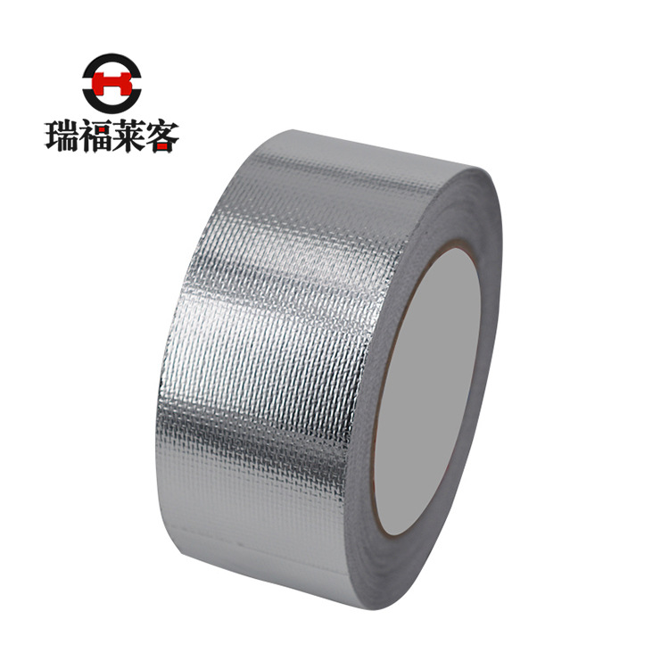 加厚玻纤布铝箔胶带1米耐高温抗干扰管道保温防水铝箔玻纤布胶带