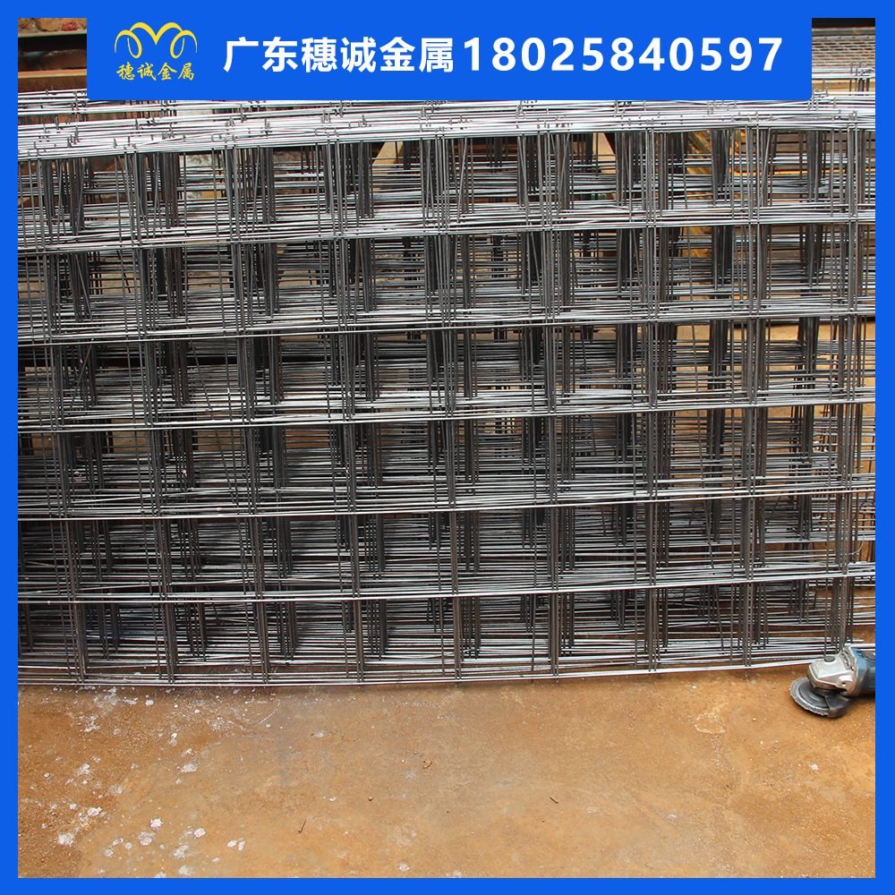 碰网现货供应钢筋混泥土浇筑不锈钢镀锌网片工地防护隔离