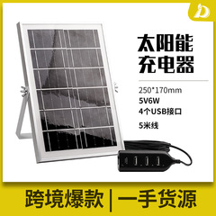 太陽エネルギー充電器5v 6w単結晶フレキシブル光発電板屋外太陽エネルギー板携帯電話充電USB