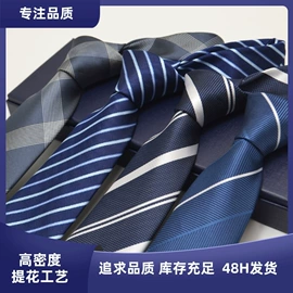 领带;口袋巾;领结/领花