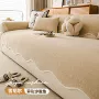雪尼尔滑盖四季异形布巾