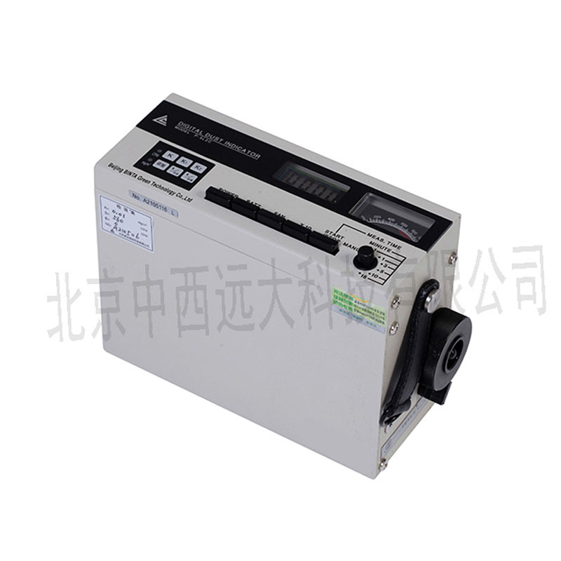 便携式微电脑粉尘仪 型号:BP16-P5L2C/P-5L2C库号：M103284