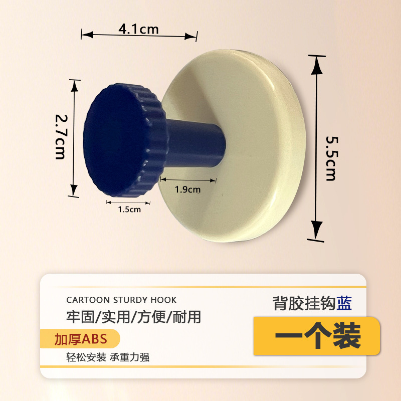 多巴胺旋转式挂钩免打孔强力家用卫生间厨房浴室玄关墙上挂钩|undefined