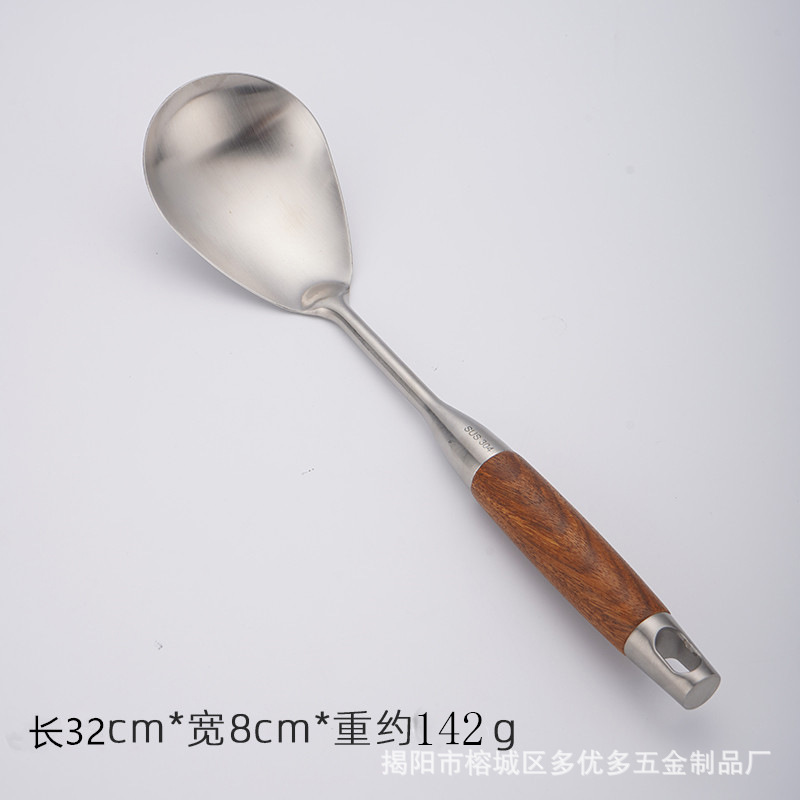 201 로즈 우드 쌀 숟가락