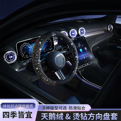 Steering wheel cover, Steering Wheel Cover for Women