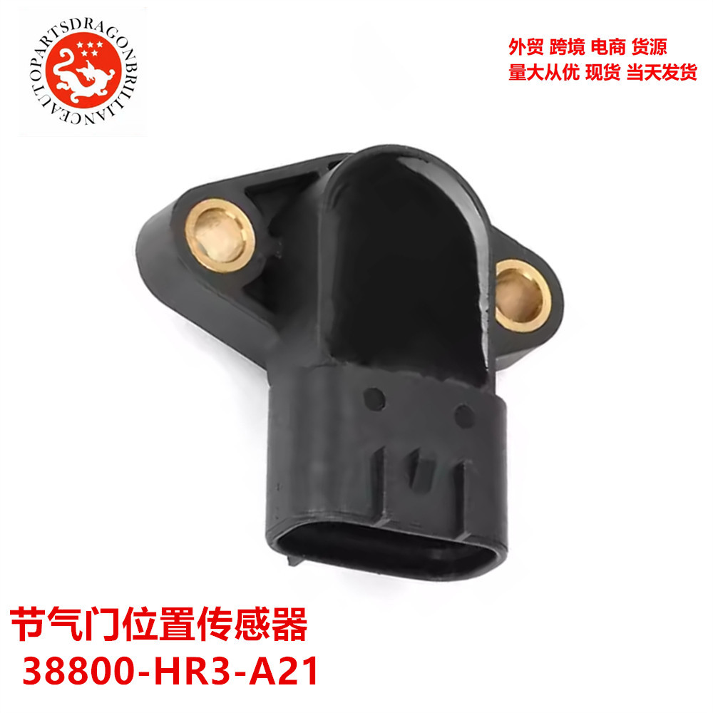 Sensor de posición del acelerador 38800 - HR3 - A21 38800 - HP0 - A11 38800 - HN0 - A11