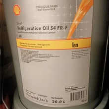 Shel Refrigeration Oil S4 FR-F 32 68 100 220ϳC