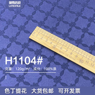 �¿����ɫ���Ứ�� ���y����z�Ứ���� ����ʽ���L���B��ȹ����