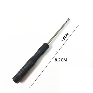Small screwdriver Phillips Ear 2.0/1.5V 0.8 Pin Dismantling Tool Toy Gift Screwdriver