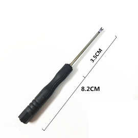 小螺丝刀十字一字生耳2.0/1.5Ｖ型0.8通针拆机工具玩具赠品螺丝批
