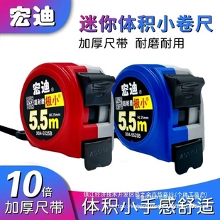 ��Ͼ���X04ֱ�ǘOС�߾��������Ӻ���ĥ���Iľ���տs�г�5.5��